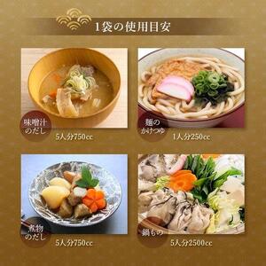 マルシマだしの素 【かつお・昆布入りだしの素】 業務用 1袋500g