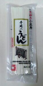ぶっかけ小豆島カレーうどんセット（カレーうどんつゆ200ｇ×4・さぬき手延べうどん180g×2）