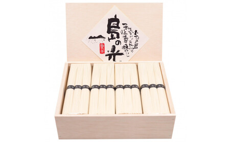 小豆島手延素麺 島の光  特級品黒帯 1.8kg 木箱(50g×36束)