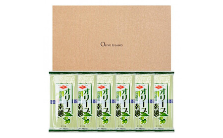 小豆島手延オリーブ素麺 1袋250g(50g×5束) 6袋 紙箱