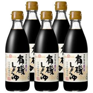 小豆島 丸島醤油 有機しょうゆ醤の香360ml 5本