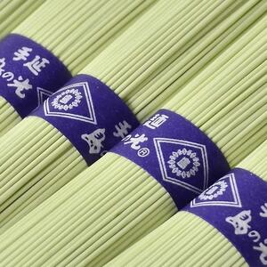 小豆島手延素麺 オリーブ素麺 単品5袋 1袋250g（50g×5束）