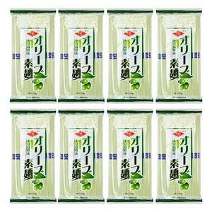 小豆島手延素麺 オリーブ素麺 単品8袋 1袋250g（50g×5束）