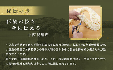 【島そうめん】かぐや姫 (250g×8袋)