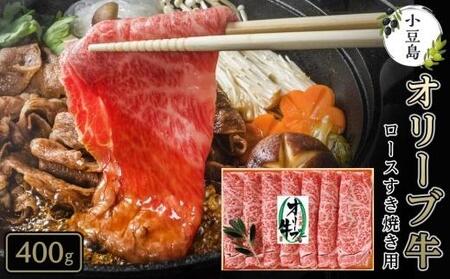 <定期便全3回>小豆島オリーブ牛を堪能コース!