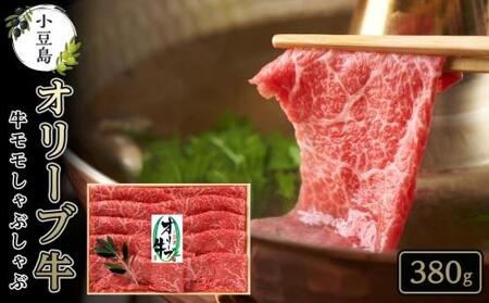 <定期便全3回>小豆島オリーブ牛を堪能コース!