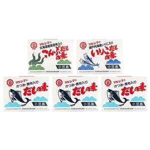 小豆島 丸島醤油 マルシマだしの素 味比べ3種5個(かつお3/こんぶ/いりこ)箱入