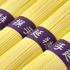 小豆島手延素麺 レモン素麺 単品5袋 1袋250g（50g×5束）