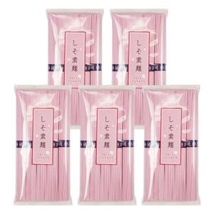 小豆島手延素麺 しそ素麺 単品5袋 1袋250g（50g×5束）