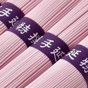 小豆島手延素麺 しそ素麺 単品5袋 1袋250g（50g×5束）