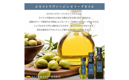エキストラバージン(EXV)オリーブオイル3本入ギフト 3セット(200ml×3本×3)