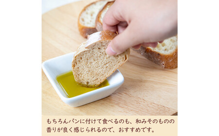 オーガニックエキストラバージンオリーブオイル182g×3本