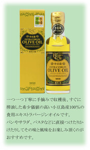 小豆島名産 オリーブ油・調味料・佃煮セット