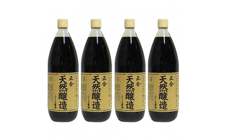 小豆島 桶（こが）仕込 天然醸造 正金醤油    　こいくち醤油 500ml　4本