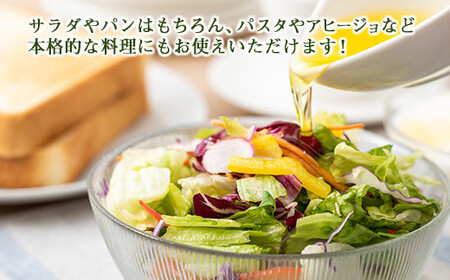 エキストラバージンオリーブオイル (1L) スペイン産