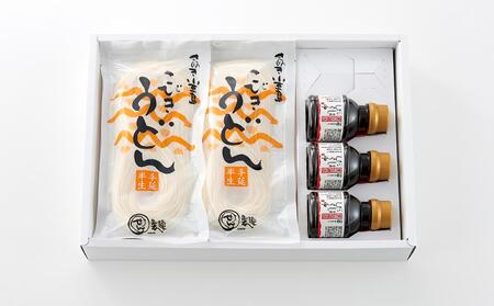 手延べ半生こびきうどん 9袋入り だし醤油(麺つゆ)　3本付