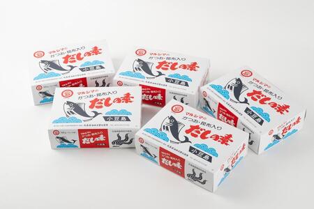 【小豆島マルシマ】だしの素詰め合わせ 5個セット（10g×50パック×5個）｜だしの素 調味料 小豆島 新鮮 美味しい 人気