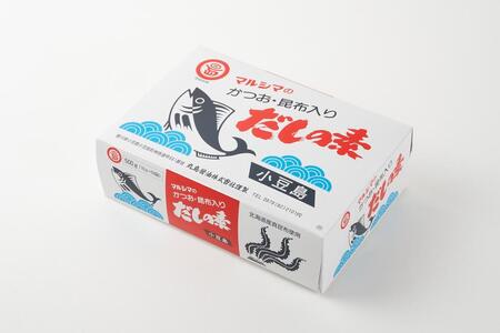 【小豆島マルシマ】だしの素詰め合わせ 5個セット（10g×50パック×5個）｜だしの素 調味料 小豆島 新鮮 美味しい 人気