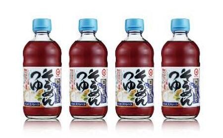 半生そうめん 18個入(めんつゆ付)、素麺2kg