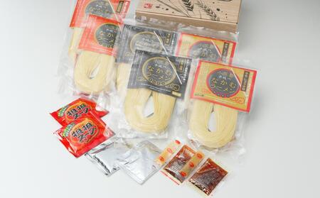 なかむラーメン 3種6袋 (12人前)セット