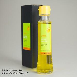 小豆島しぼりセット(3本入り)小豆島産100%エキストラバージンオリーブオイル