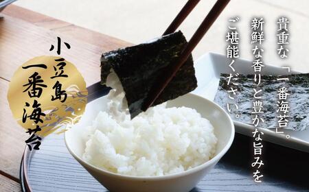 小豆島一番海苔（味のり）8切5枚×16束×5袋