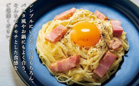 生素麺 (細口) 250g×8個 5人家族向け