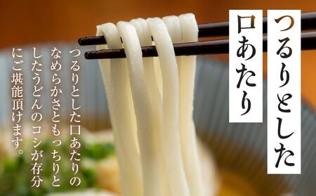うす家 讃岐小豆島個食手延うどん鍋詰合せ | 小豆島 うどん 冷凍うどん 簡単調理 冷凍 食品 具入りうどん うどん 冷凍うどん 人気 調理 簡単