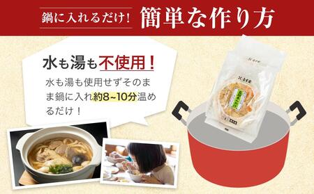 うす家 讃岐小豆島個食手延うどん鍋詰合せ | 小豆島 うどん 冷凍うどん 簡単調理 冷凍 食品 具入りうどん うどん 冷凍うどん 人気 調理 簡単