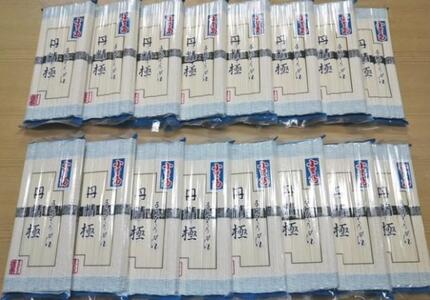 手延そうめん 丹精極 太麺 ４kg