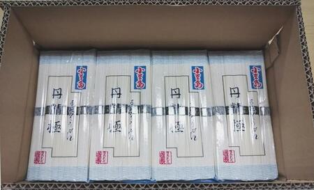 手延そうめん 丹精極 太麺 ４kg