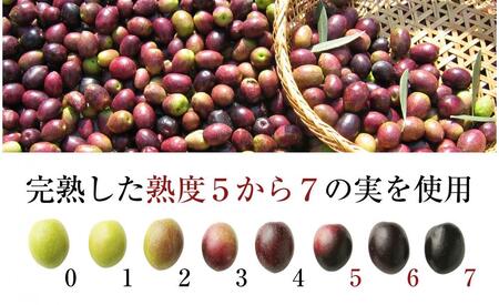 エキストラヴァージン完熟オリーブオイル 180g×5本セット