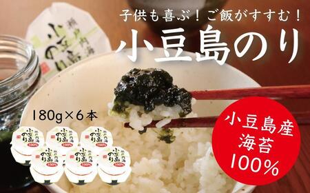 瀬戸内海 小豆島のり100% 180g×6本