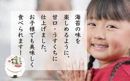 瀬戸内海 小豆島のり100% 180g×6本