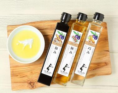 オリーブオイルセット 182g×3本 (和み・極み・巧み)