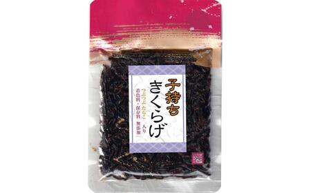 小豆島で人気!きくらげ佃煮食べ比べセット