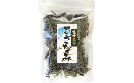 安田の塩こんぶ　バラエティセット