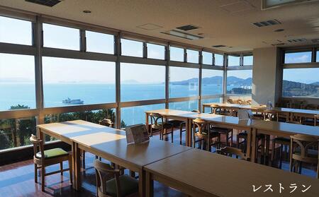 国民宿舎小豆島9,000円分宿泊補助券