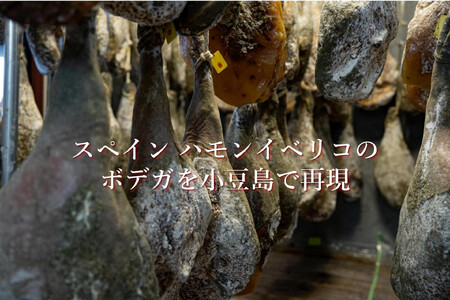 国産生ハム　小豆島発酵ハム （オリーブ夢豚 ）　スライスパック50ｇ×3