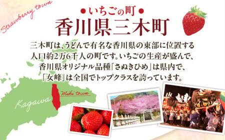 三木町への応援寄附金【1,000,000円】(返礼品なし)_mk167-009