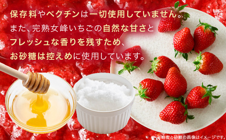 【苺ファーム森本自家製】女峰いちごジャム 150g×2本 ≪IDOMALL セレクト≫|スイーツ いちご ストロベリー 女峰 苺 ジャム いちごジャム フルーツ 旬 果物 香川県 デザート 青果物 贈答 プレゼント 贈り物 おすすめ|_mk048-008