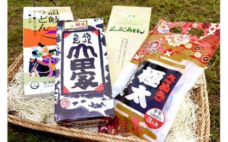 「瀬戸・たかまつネットワーク」うどん県のうどん食べ比べセット(瀬戸・高松広域連携中枢都市圏共通返礼品)|うどん 讃岐うどん 山越うどん 藤井製麺 山田家純生讃岐うどん 石丸製麺 半生うどん 生うどん 食べ比べ セット|_mk142-001