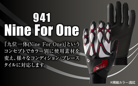 941　R/G/S　～Nine　For　One～　ゴルフグローブ（【紺碧/真紅/黄金　】3色履き比べセット）L(25~26cm)|ゴルフ ゴルフグッズ ゴルフ用品 スポーツ ギフト 職人 手作り 香川県 グリップ 手袋 革 羊革 国内 国産 レガン おすすめ|_mk020-016