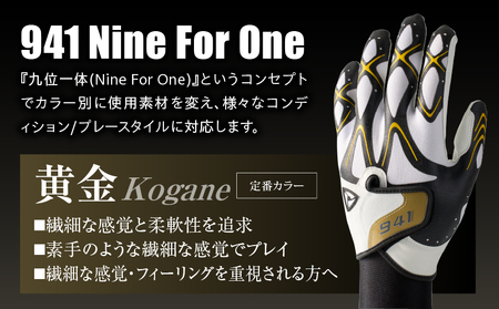 941S　～Nine　For　One～　ゴルフグローブ　黄金3枚セットS(21~22cm)|ゴルフ ゴルフグッズ ゴルフ用品 スポーツ ギフト 職人 手作り 香川県 グリップ 手袋 革  国内 国産 レガン おすすめ|_mk020-185