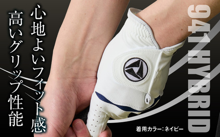 941ゴルフグローブ「HYBRID」3枚セット　Lサイズ【レッド】 ゴルフ 手袋 職人 手作り ゴルフグッズ ゴルフ用品 スポーツ ギフト 贈り物 贈答 プレゼント 父の日 香川県 グリップ 手袋 赤 革 羊革 国内 国産 レガン おすすめ_mk020-020