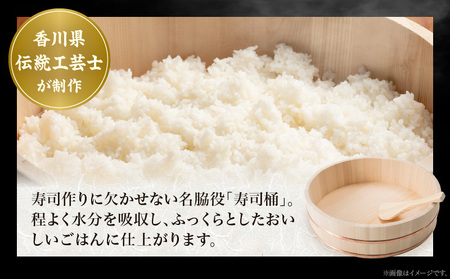 寿司桶　27cm　しゃもじ付|讃岐桶樽 伝統工芸品 木工 寿司桶 木 しゃもじ付き 香川県 三木町|_mk038-008