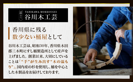 寿司桶 30cm しゃもじ付|讃岐桶樽 伝統工芸品 木工 寿司桶 木 しゃもじ付き 香川県 三木町|_mk038-009