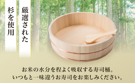 寿司桶　33cm　しゃもじ付|讃岐桶樽 伝統工芸品 木工 寿司桶 木 しゃもじ付き 香川県 三木町|_mk038-010