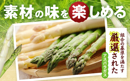 グリーン・ホワイトアスパラガス約1kg（6～7月出荷） | ホワイトアスパラ アスパラガス グリーンアスパラ アスパラ 野菜 生野菜 夏野菜 直送 新鮮 おすすめ 柔らかい  香川県 三木町 |_mk002-004