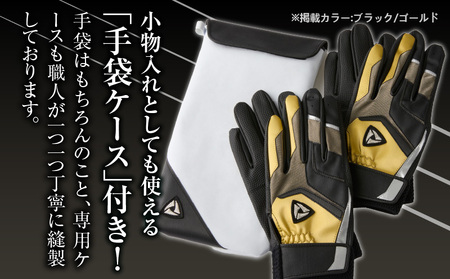 941バッティング手袋（合成皮革　カラー同色2双入りセット）【ブラック/ゴールド　Lサイズ】| 野球 バッティンググローブ用品 野球手袋 バッティング手袋 手袋ケース スポーツ  香川県 装着感 手袋 革 合成皮革 国内 国産 レガン おすすめ |_mk020-132